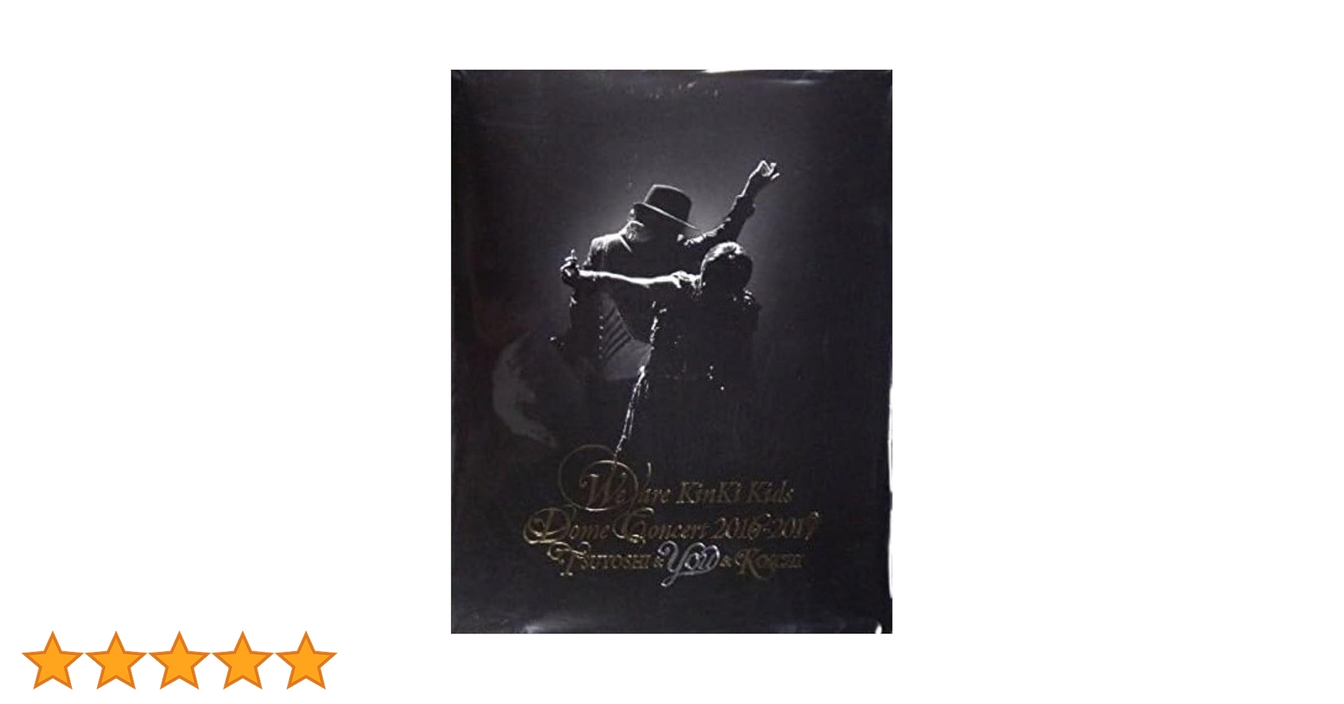 Amazon.co.jp: We are KinKi Kids Dome Concert 2016-2017 TSUYOSHI